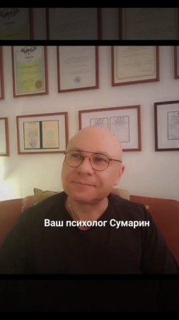 СКАЖИ ПРОБЛЕМАМ НЕТ СУМАРИН ОЛЕГ ЮРЬЕВИЧ ОНЛАЙН ОФЛАЙН СЕМЕЙНЫЙ ПСИХОЛОГ