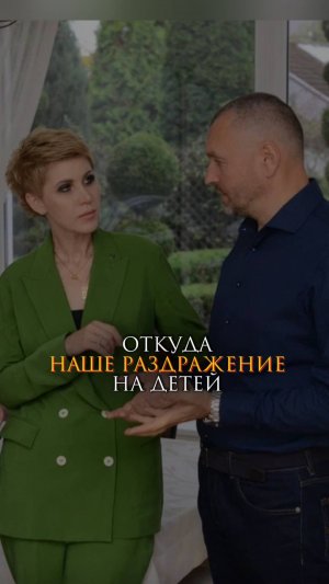 Откуда наше раздражение на детей