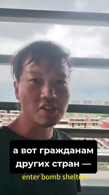 Китаец, оказавшийся на заработках в Израиле, взбешен:
- Если честно, я в этой войне евреям…🔽🔽🔽