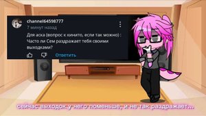 И да,это то самое что вы долго ждали!!! Аск!!!!!