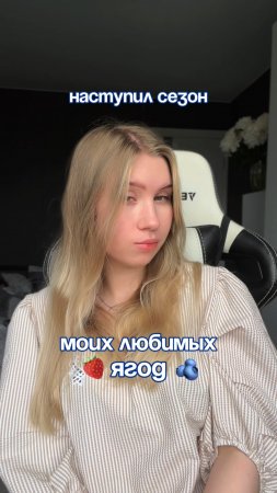 Артикул на энзимный карандаш (№ 1) WB #252199066 Ozon #1663832082 Мое спасение от пятен! #пятна