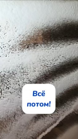 Зеркала - боль?