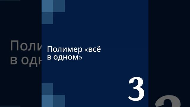 Тест автохимии — защитные покрытия для кузова летом
