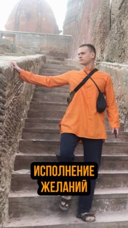 Проявление желаний в мир посредством медитации