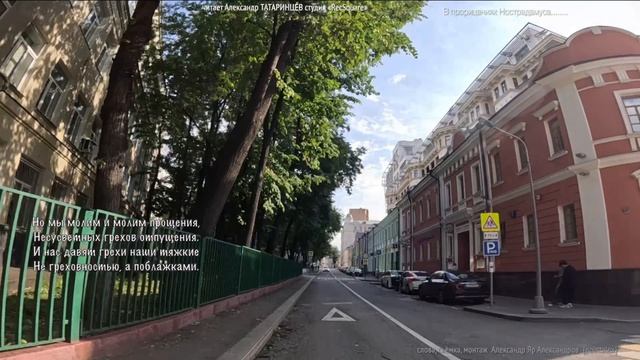 В прорицаниях Нострадамуса  читает Александр ТАТАРИНЦЕВ студия «RecSquare»