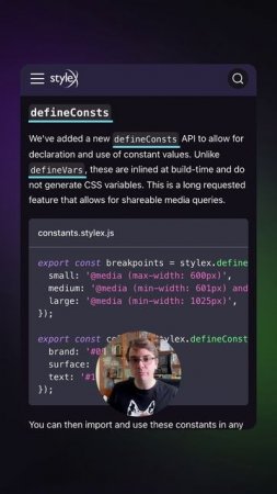 Новости разработки | Библиотека StyleX v0.13 | #css #javascript