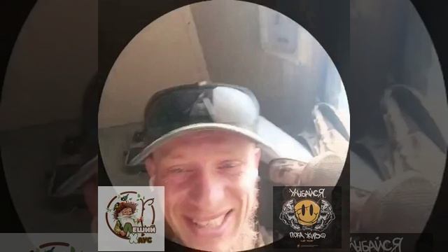 Парни на связи, все будет РОССИЯ.🤙🏴☠️