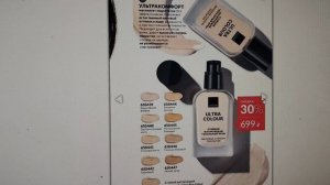 ЗАКАЗ AVON 6/2025🥰/ЛИСТАЕМ 7 КАТАЛОГ #эйвон #avon_июнь