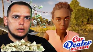 НАШЛИ БАГ НА ДЕНЬГИ! МЫ ТЕПЕРЬ БОГАТЫ! ▶ Car Dealer Simulator #8