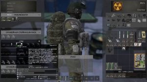 Dayz Stalker RP