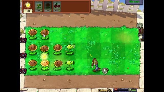 Прохождение Plants vs Zombies Уровень 1-3 без напряга