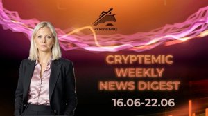 Еженедельный новостной дайджест №23 (16.06-22.06): Bitget и UNICEF обучение для молодежи!