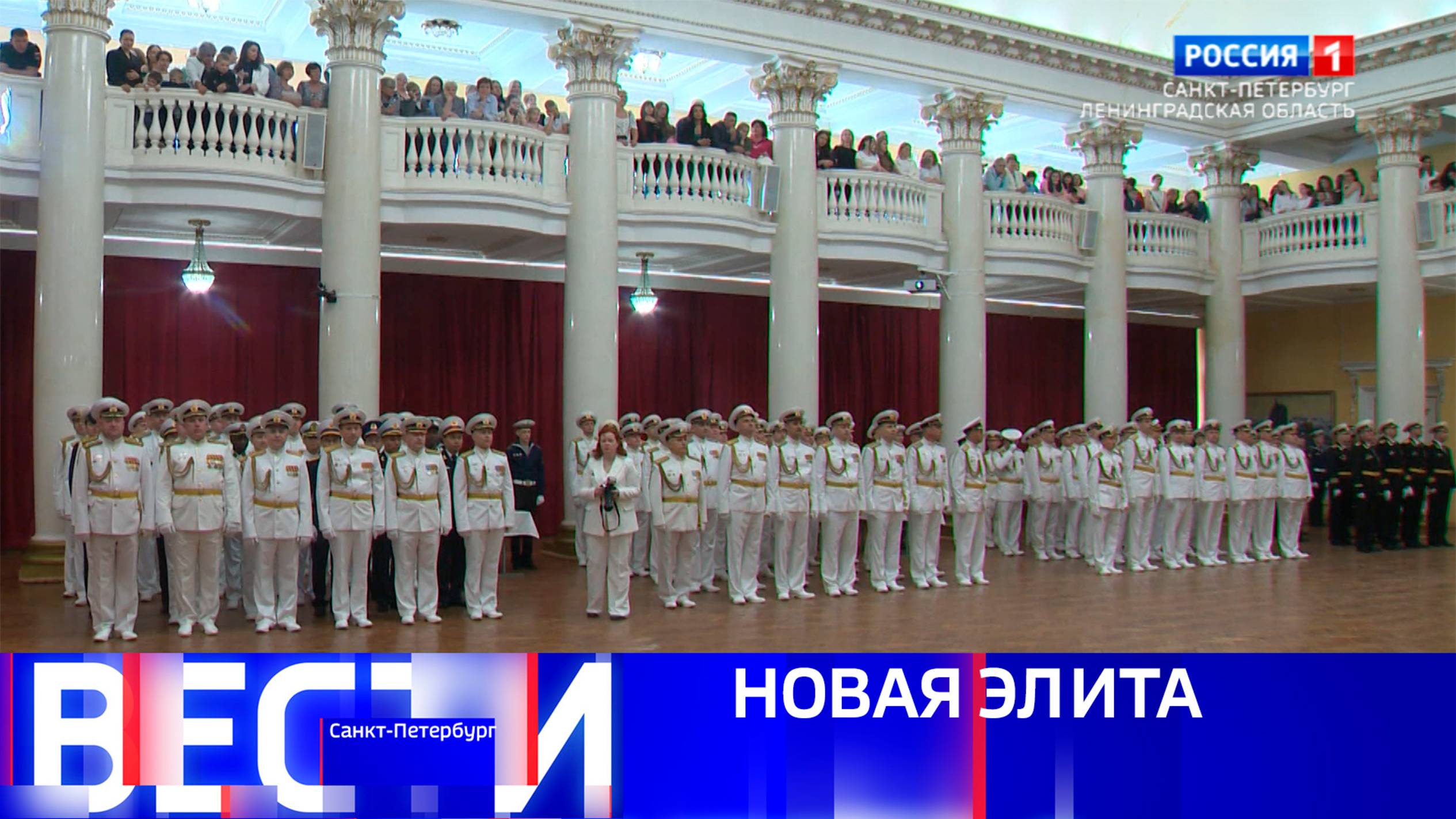 Вести Санкт-Петербург. Выпуск 20.50 от 21.06.2025