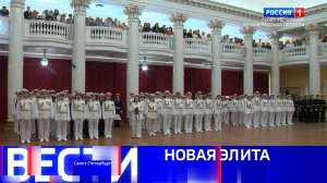 Вести Санкт-Петербург. Выпуск 20.50 от 21.06.2025