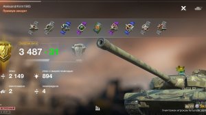 Skoda T 56, Кастилья.