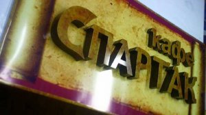 НАРУЖНАЯ РЕКЛАМА 8(383) 375-57-20 Искитим, Бердск, Новосибирск Вывески