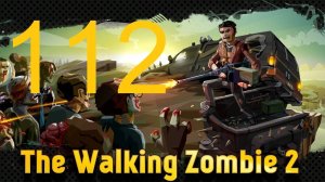 #112 The walking zombie 2 Тайный вход