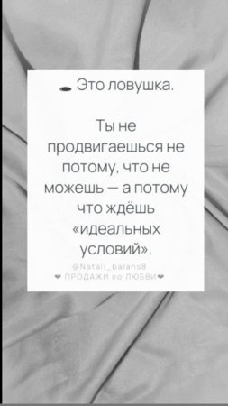 Ловушка отложенной жизни