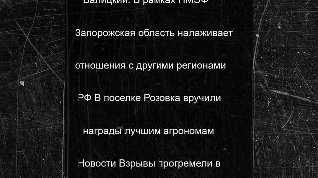 Огненные картины войны: пламя в память о героях