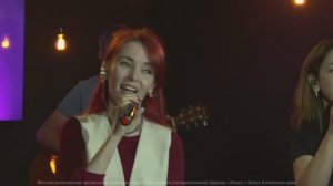 Пою Тебе, аллилуйя | РЕМА Бийск