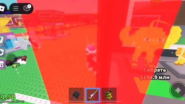 Что радужные мутации?!В игре укради Brainrot