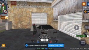 Баг Аризона рп