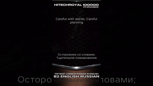 Фоновый метод — предки учили языки именно так — и это работало