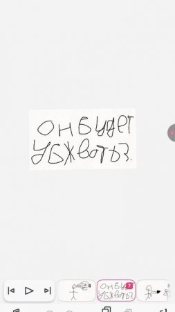 Трейлер мултьсериала "Невероятнные приключения Маджина"