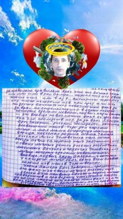НЕ СТРЕЛЯЙТЕ В БЕЛЫХ НЕИЗВЕСТНЫХ ЛЕБЕДЕЙ...