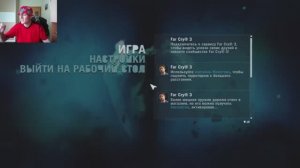 ВВВСССППООММААММННИИИЛЛЛ.... ИИИИИ ЗЗААППАППААЛЛАККАКААЯААЛЛЛЛ!!!!!! ФФААРРААРРА ККРРААЙЙААЙЙЙ 3!!!!