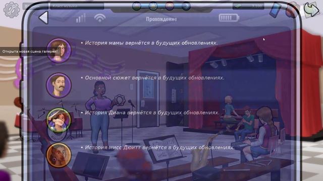 SUMMERTIME SAGA (ЛЕТНЯЯ САГА) Прохождение на русском №9