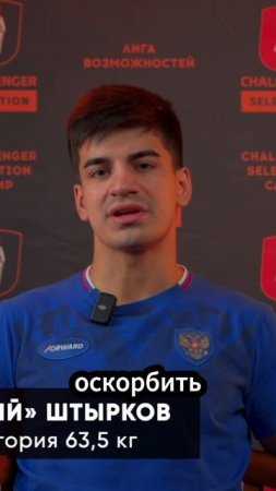Кикбоксинг как стиль жизни