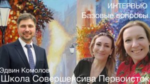 ЧТО ПРОИСХОДИТ НА ПЛАТНЕТЕ В ЭНЕРГЕТИЧЕСКОМ  СМЫСЛЕ? 
ПОЧЕМУ СОЛНЦЕ УВЕЛИЧИВАЕТ АКТИВНОСТЬ?