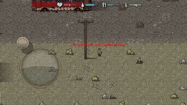 ПИКСЕЛЬНЫЙ ЗОМБИ-АПОКАЛИПСИС! |Mini DAYZ|#1