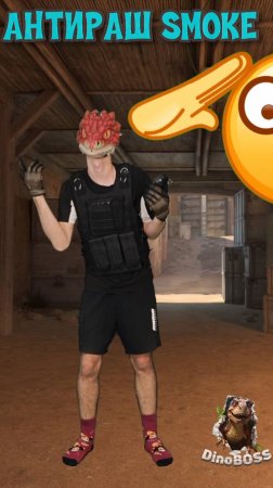 🙂СМОК НА Б ПЛЕНТ ДАСТ КС | SMOKE DUST2 | РАСКИД ОТ ДИНО #раскидка #гранатыкс #cs #dinoboss #динобос