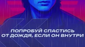 АКТУАЛЬНЫЙ ЭКСКЛЮЗИВ. Стена Цоя после реставрации