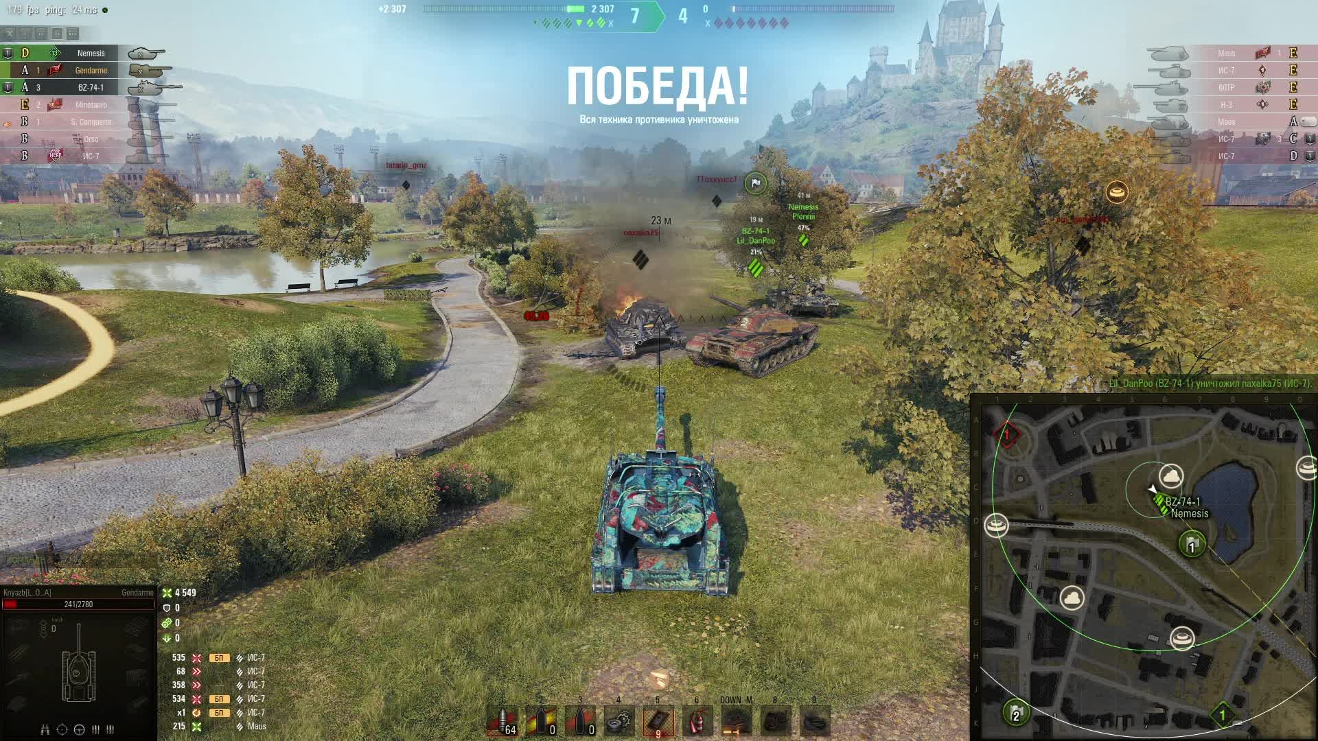 Танчим наступ с самого низа