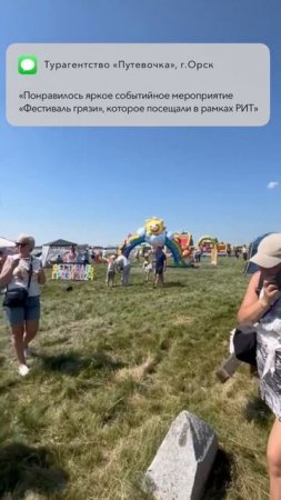 ТОП 5 впечатлений о Курганской области от турагентов УрФО!