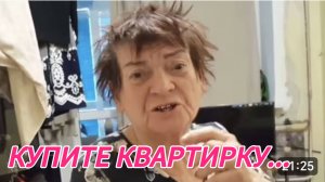 САМВЕЛ АДАМЯН, КАБУЧИ, КУПИТЕ КВАРТИРКУ МОЕГО САМВЕЛКИ, ОТ ПАДЛЫ ЧИСТО..ПАРОДИЯ