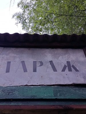 Gvb музыка