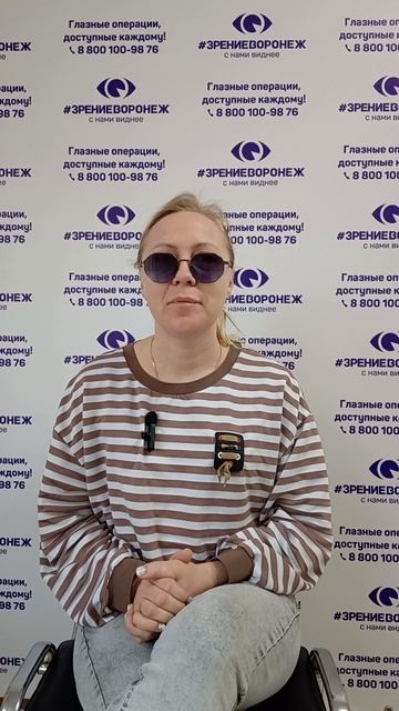 Отзыв о лазерной коррекции зрения в клинике "Зрение Воронеж", 88001009876
