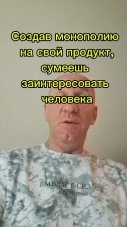 Как провести презентацию со своей сильной позиции!