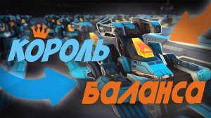 Эту имбу НЕВОЗМОЖНО победить! Mechabellum