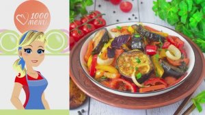 🍆 АДЖАПСАНДАЛИ ГРУЗИНСКИЙ КЛАССИЧЕСКИЙ — ароматно, ярко и вкусно!