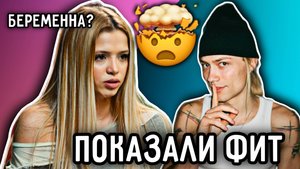Что НА САМОМ ДЕЛЕ происходит между Юлей Гаврилиной и Нкеем???