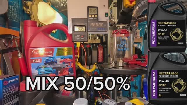 Отработка 5083 км , Polymerium NECTAR 10w30 + 50% NECTAR 15w40 тест на ЧМТ по ГОСТ9490 60 мин.