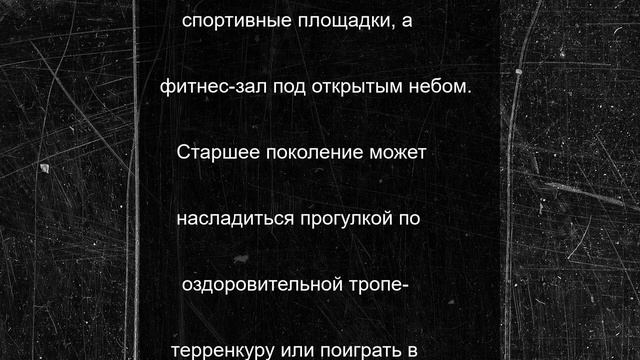 Во Фролово Волгоградской области открыли обновленный парк «Железнодорожный»