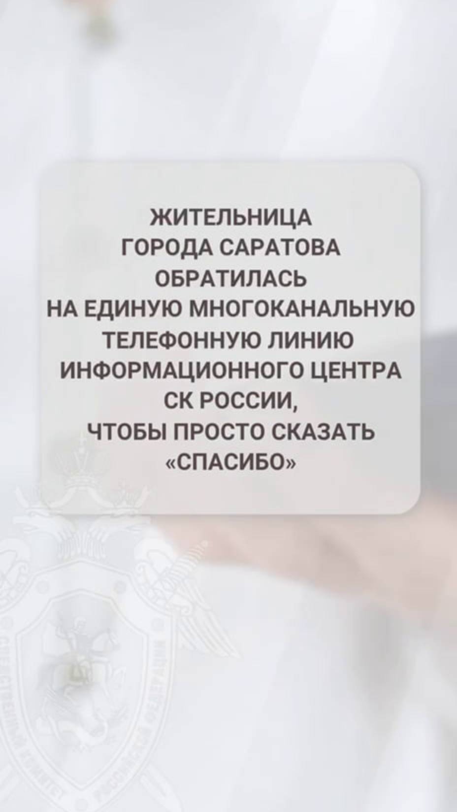 В Саратовской области сотрудники Следственного комитета России оказали помощь инвалиду