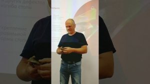 Игорь Бычков о своём результате по стелькам