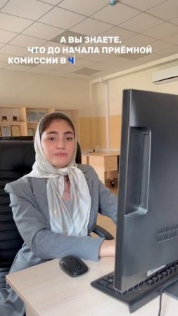 Есть ли среди нас те, кто подает папку на повышку?📌